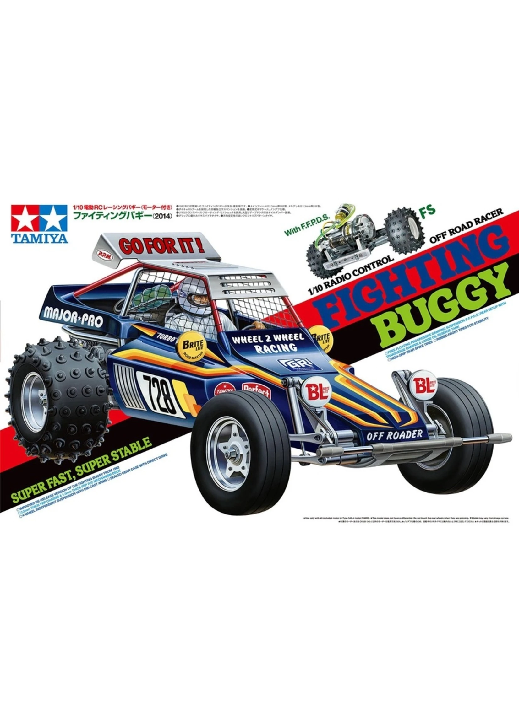 Tamiya 1/10 Fighting Buggy Kit 1 Tamiya 1/10 Fighting Buggy Kit