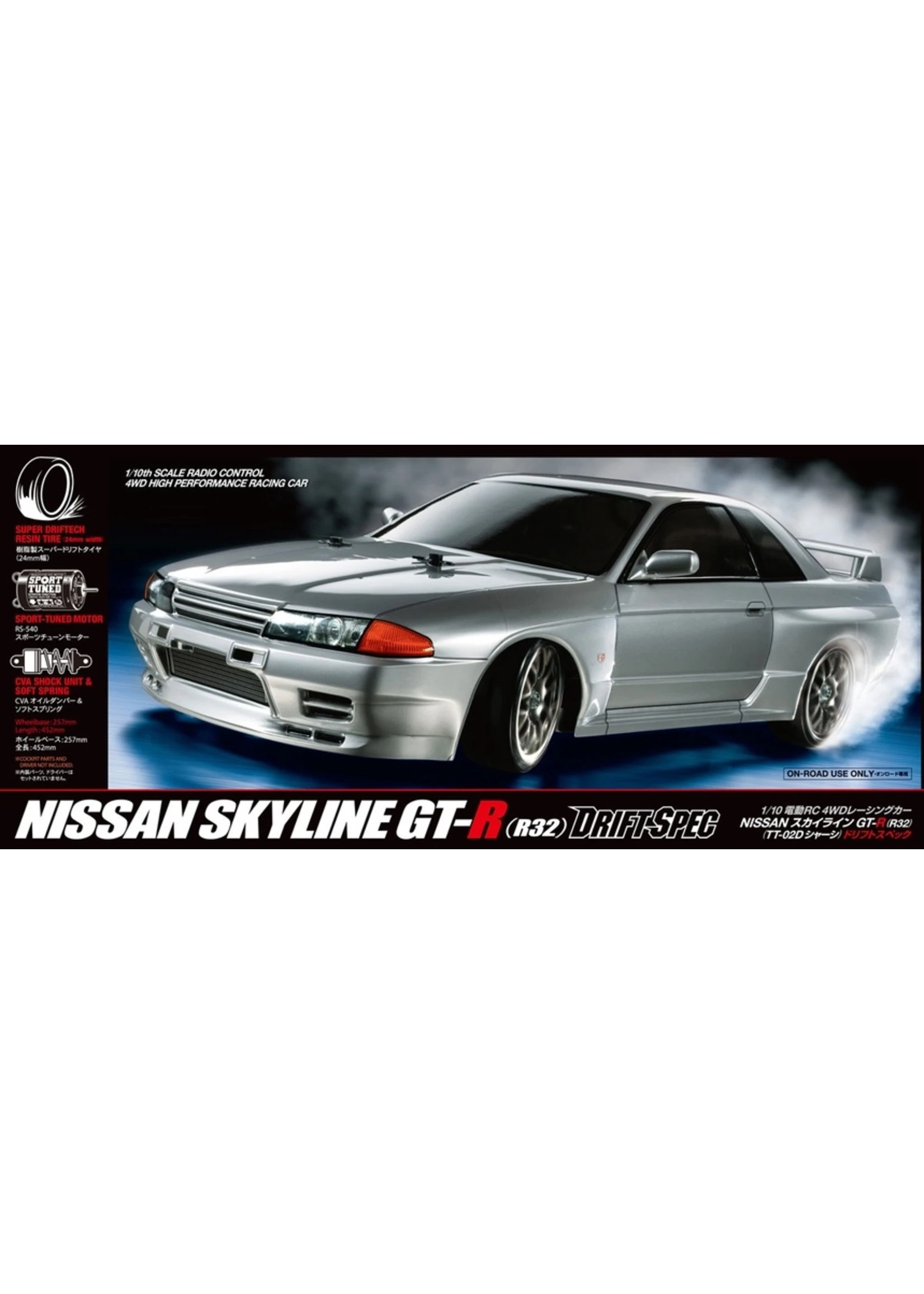 Tamiya 1/10 RC Nissan Skyline GT-R (R32) 2 Tamiya 1/10 RC Nissan Skyline GT-R (R32) - Image 2