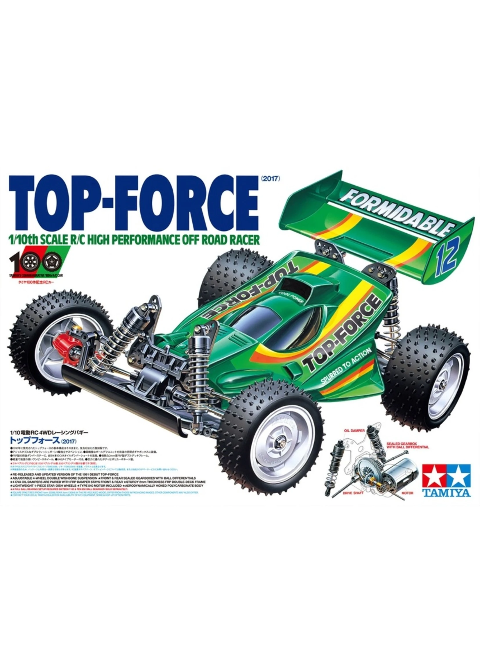 Tamiya 1/10 Top Force Buggy 2017 - Limited Edition Re-Issue Kit 1 Tamiya 1/10 Top Force Buggy 2017 - Limited Edition Re-Issue Kit