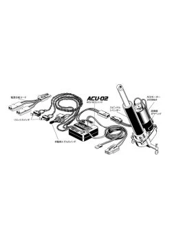 Tamiya 56553 - Electric Actuator Set For 1/14 Tow Truck -hu bhobby shop tamiya 56553 electric actuator set for 1 14 tow tr 3